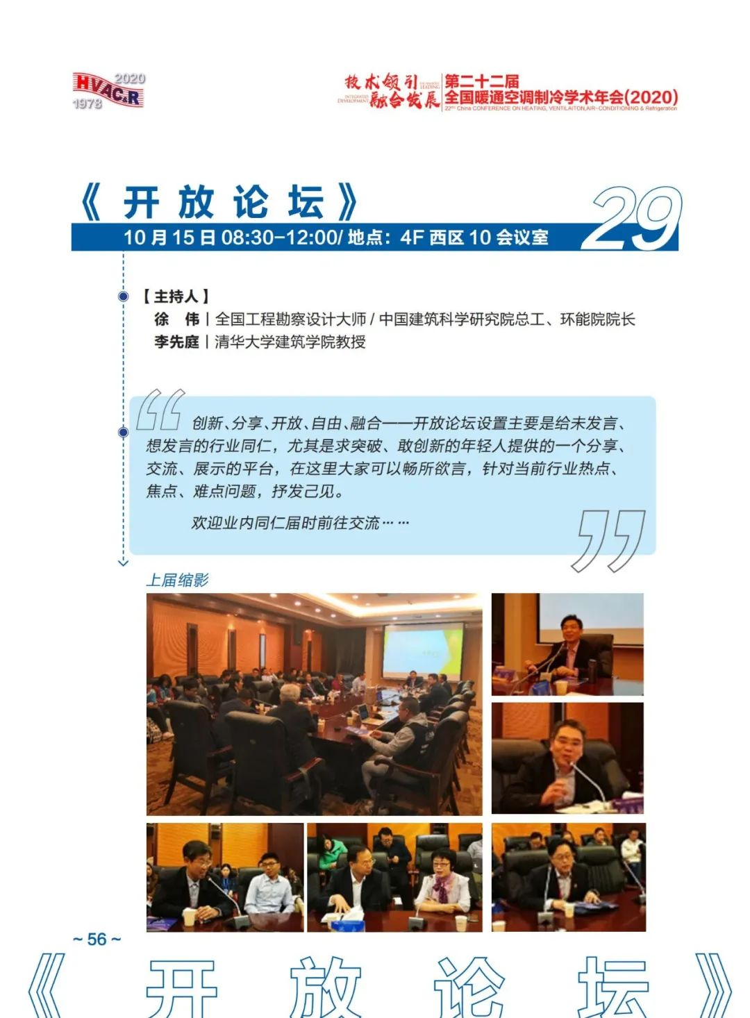 1603083876589449C28C.png 016a136a-b656-4a62-bf85-189ced74b9e7.png