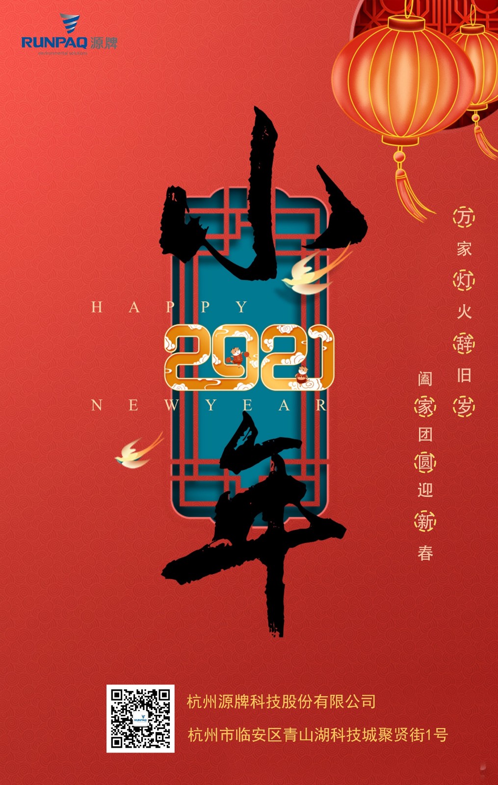 1612359608186843C17A.jpg 小年(官網縮小).jpg