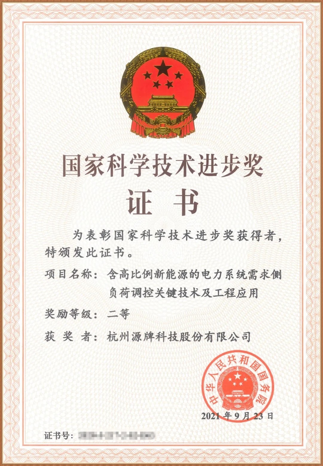 1636509018136668230B.jpg 640.webp (2).jpg