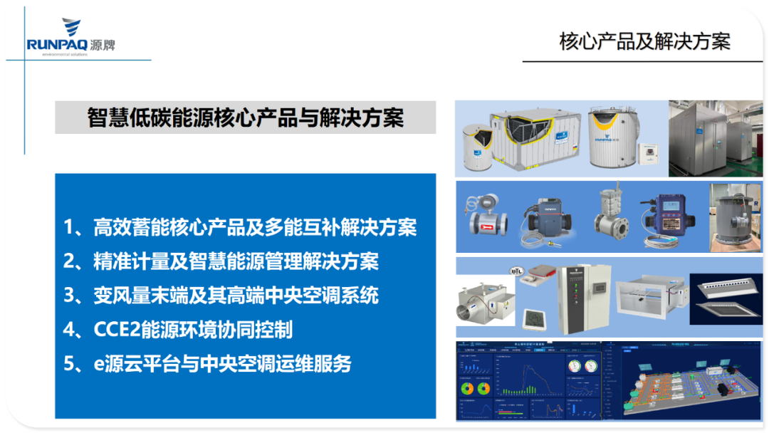 1719811957140434hpE3.png 6.png